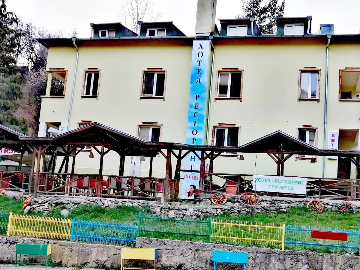 Семеен Хотел "При Мечо" Rila Monastery Exterior photo